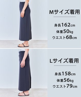 UNFILO 【WEB限定カラー】スゴ機能美ニット Iラインスカート チャコール
