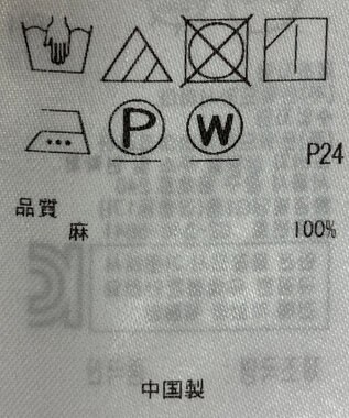 ONWARD Reuse Park 【23区】ブラウス春夏 ブルー