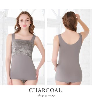 BRADELIS New York 【BRADELIS NewYork peace】ハッピーバストアップレーシーブラキャミソール23 チャコール