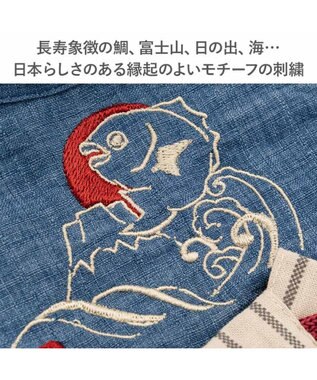 PET PARADISE ペットパラダイス 鯛刺繍 浴衣 小型犬 ネイビー