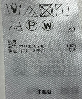 ONWARD Reuse Park 【23区】スカート春夏 オフホワイト