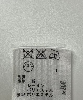 ONWARD Reuse Park 【23区】ジャケット春夏 ベージュ