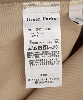 Green Parks 綿混やわらかタッチタックスカート Beige