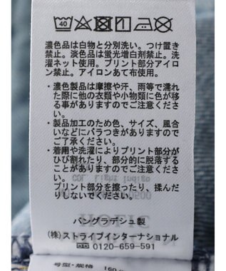 AMERICAN HOLIC ダメージデニムパンツ Light Indigo