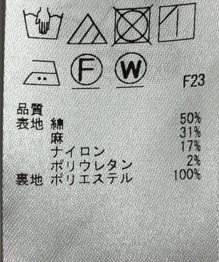 ONWARD Reuse Park 【23区】スカート春夏 ベージュ