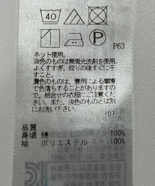 ONWARD Reuse Park 【組曲】カットソー春夏 ホワイト