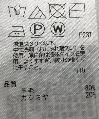 ONWARD Reuse Park 【自由区】ニット秋冬 グレー