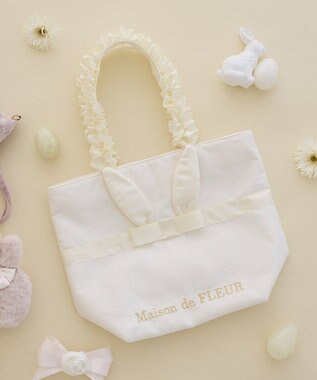 Maison de FLEUR イースターラビットフリルハンドルトートバッグ