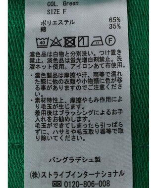 Green Parks ミニ裏毛オーバーサイズカーディガン Green