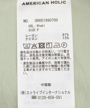 AMERICAN HOLIC 【予約】【WEB限定】接触冷感Wポケットシャツチュニック Khaki