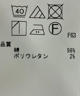 ONWARD Reuse Park 【23区】パンツ春夏 ホワイト