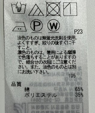 ONWARD Reuse Park 【23区】ジャケット春夏 ネイビー