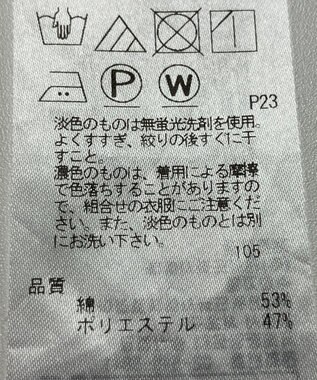 ONWARD Reuse Park 【23区】カットソー春夏 ブルー