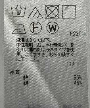 ONWARD Reuse Park 【23区】ニット秋冬 ブラック