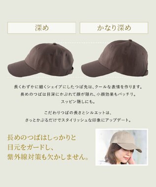 MOONBAT 【新色追加】深さ選べるUVツイルキャップ(かなり深め) つば遮光／洗える／接触冷感／サイズ調整可能 チャコールグレー（かなり深め）