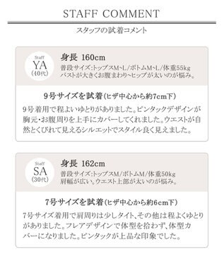 Tiaclasse 【洗える】スタイルアップも叶うピンタックワンピース ベージュ