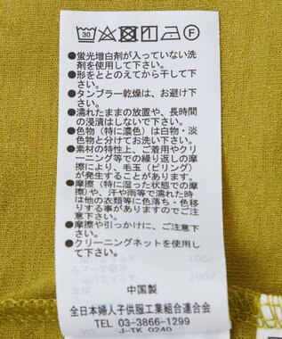 Green Parks 袖チュールドッキングシアー５分袖プルオーバー Green