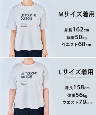 UNFILO L 【VERY掲載】BEAUTY FORM-T cotton ロゴ ハーフスリーブ Tシャツ グレージュ