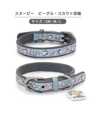 PET PARADISE スヌーピー 首輪 《 ビーグルスカウト》 Ｍ 大型犬 ビーグルスカウト