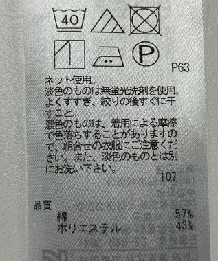 ONWARD Reuse Park 【23区】カットソー春夏 ネイビー