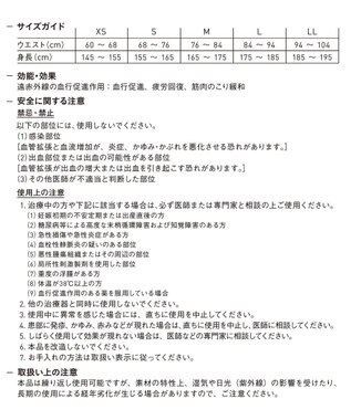 CW-X 【UNISEX】 CW-X 【一般医療機器】 リカバリーウェア 【＆RECOVERY】 アウターボトムス ロング 疲労回復 運動前後 日常生活 ユニセックス RHR209/ワコール ブラック