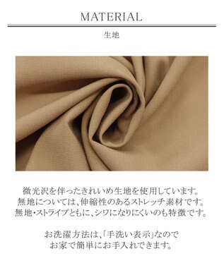 Tiaclasse 【洗える】スタイルアップも叶うピンタックワンピース ベージュ