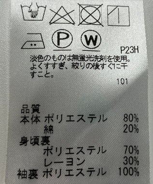 ONWARD Reuse Park 【J.PRESS】カットソー春夏 ホワイト