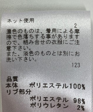 ONWARD Reuse Park 【23区GOLF】カットソー春夏 レッド