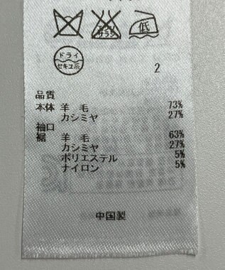 ONWARD Reuse Park 【23区】ニット秋冬 ベージュ