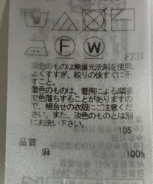 ONWARD Reuse Park 【23区】ニット春夏 イエロー