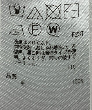 ONWARD Reuse Park 【23区】ニット秋冬 ベージュ