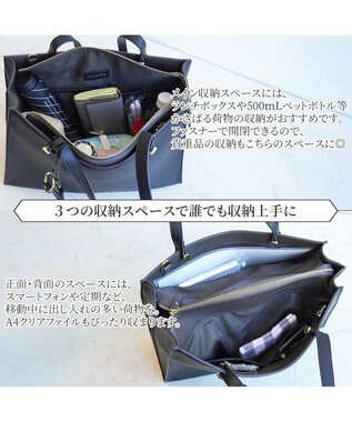 ACE BAGS & LUGGAGE Jewelna Rose セイディ・トートバッグ A4サイズ 16144 ジュエルナローズ ブラック