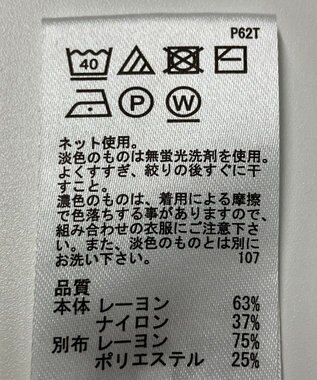 ONWARD Reuse Park 【any FAM】ニット春夏 グリーン