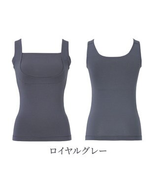 BRADELIS New York 【BRADELIS NewYork peace】綿混楽々バストキープブラキャミ24 ブラデリス 綿混素材で快適に補正 ブラトップ DB524203 ロイヤルグレー