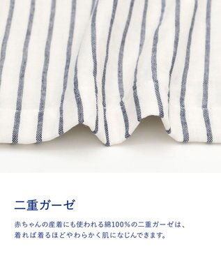 メンズパジャマ】 長袖・長ズボン 二重ガーゼ 綿100％ 睡眠科学