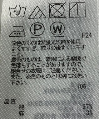 ONWARD Reuse Park 【23区】ブラウス春夏 グリーン