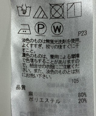 ONWARD Reuse Park 【23区】パンツ春夏 ベージュ