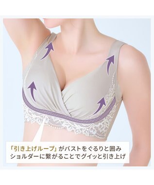 BRADELIS New York 【BRADELIS NewYork peace】綿混キャッチャーカップレースブラ25  ノンワイヤー 補正下着 補整 谷間メイク グレージュ