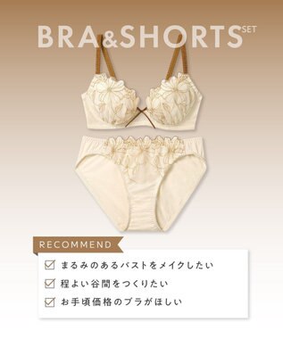 AMPHI ブラジャー ショーツセット 自然なまる胸メイク 【ブラ＆ショーツセット】 上下セット ブラ BCC231 アンフィ／ワコール ブルー