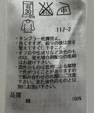 ONWARD Reuse Park 【23区】カットソー春夏 ネイビー