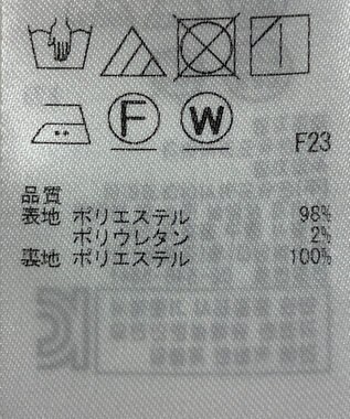 ONWARD Reuse Park B品【組曲】スカート秋冬 グリーン