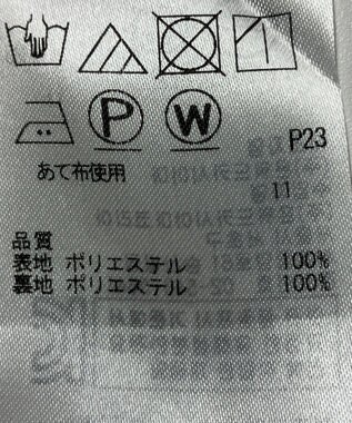 ONWARD Reuse Park 【組曲】スカート春夏 ベージュ