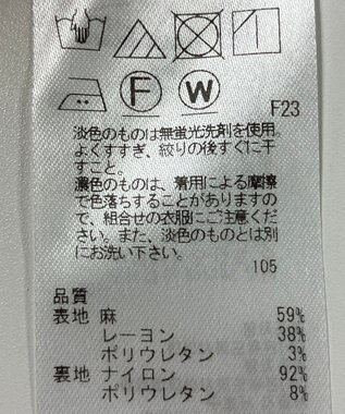 ONWARD Reuse Park 【23区】パンツ春夏 ホワイト