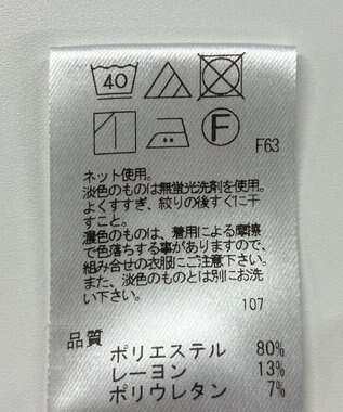 ONWARD Reuse Park 【UNFILO】スカート秋冬 グレー