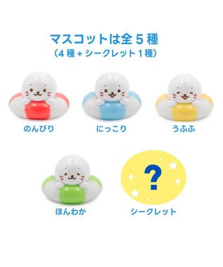 Mother garden しろたん バスボール 《うきうきうきわ》 単品 単品1個 （デザインは選べません）