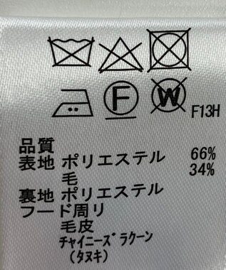 ONWARD Reuse Park 【any FAM】コート秋冬 ブルー