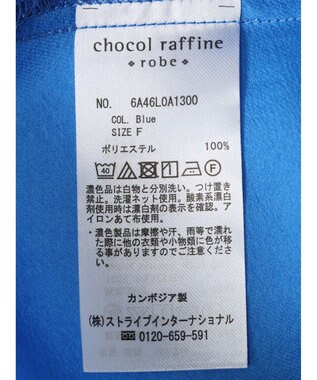 Green Parks レイヤードノースリーブブラウス Blue