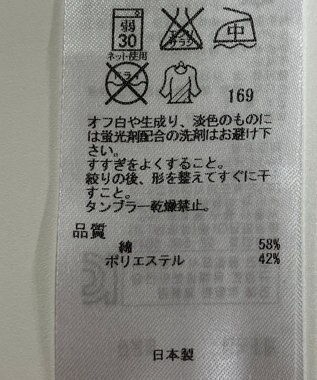 ONWARD Reuse Park 【組曲】カットソー春夏 ネイビー