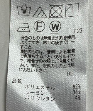 ONWARD Reuse Park 【23区】パンツ秋冬 ブラウン