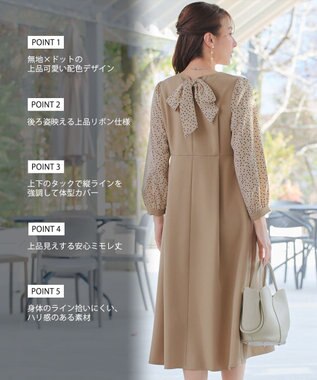 Tiaclasse L ドット柄コンビバックリボンタックワンピース ベージュ